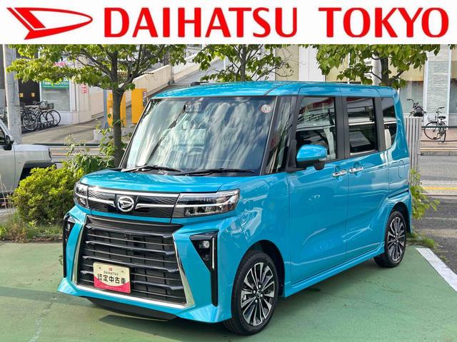 タントカスタムＲＳ　９インチディスプレイオーディオ装備保証　新車保証・まごころ保証　１年間・走行距離無制限付き・９インチディスプレイオーディオ装備パノラマカメラ・シートヒーター装備（東京都）の中古車