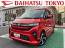 保証　新車保証・まごころ保証　１年間・走行距離無制限付き　純正９インチディスプレイオーディオ　パノラマモニター　ディスプレイオーディオ連動前後録画ドライブレコーダー　ＬＥＤヘッドライト（東京都）の中古車