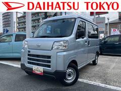 ハイゼットカーゴ 中古車 デラックス　ワイドＢｌｕｅｔｏｏｔｈ／ＵＳＢチューナー装備保証　新車保証・まごころ保証　１年間・走行距離無制限付き　キーレス　ハロゲンヘッドライト　オートライト　コーナーセンサー　オールウェザーマット　スモークガラス　マニュアルエアコン