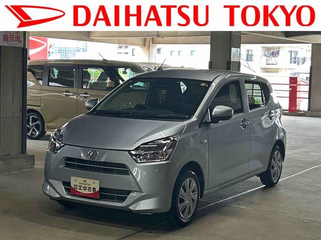 ミライースX SAIIIワイドBluetooth/USBチューナー装備保証 新車保証・まごころ保証 1年間・走行距離無制限付き(東京都)の中古車