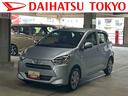 保証　新車保証・まごころ保証　１年間・走行距離無制限付き（東京都）の中古車