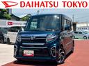 保証　まごころ保証　１年間・走行距離無制限付き（東京都）の中古車