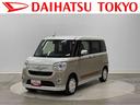 保証　・まごころ保証　１年間・走行距離無制限付き（東京都）の中古車