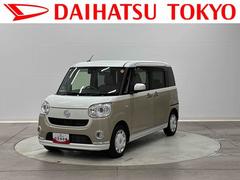 ムーヴキャンバス 中古車 Ｇメイクアップリミテッド　ＳＡＩＩＩ保証　まごころ保証　１年間・走行距離無制限付き