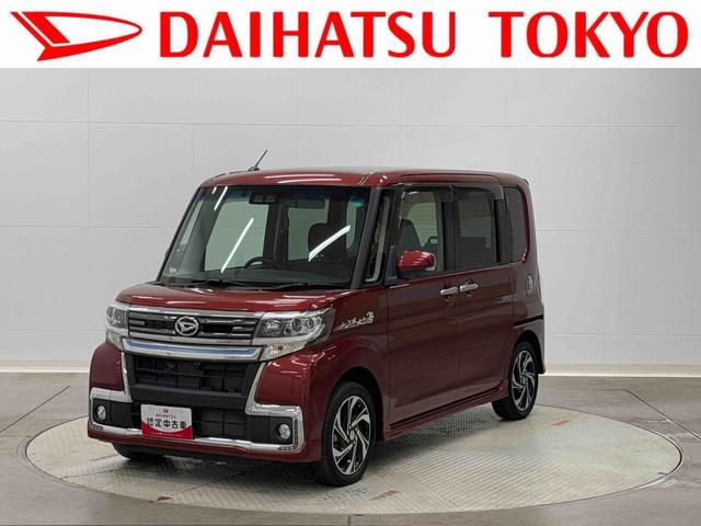 タントカスタムＲＳ　トップエディションＶＳ　ＳＡIII保証　まごころ保証　１年間・走行距離無制限付き（東京都）の中古車