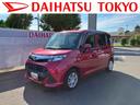 保証　まごころ保証　１年間・走行距離無制限付き（東京都）の中古車