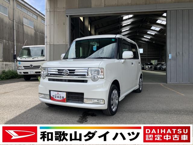 ムーヴコンテカスタム X軽自動車 スマートキー オートエアコン 7インチナビ搭載 ETC車載器 ベンチシート ディスチャージヘッドランプ 14インチフルホイールキャップ(和歌山県)の中古車