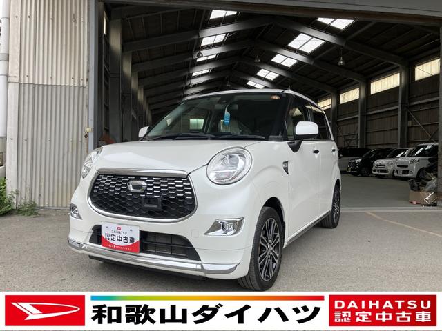 キャストスタイルＧ　プライムコレクション　ＳＡII軽自動車　プッシュスタートボタン　スマートキー　オートエアコン　ＤＶＤチューナー　バックカメラ　ＥＴＣ車載器　シートヒーター　１５インチアルミホイール（和歌山県）の中古車