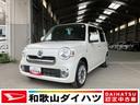 軽自動車　スマートキー　オートエアコン　７インチナビ　バックカメラ　ＥＴＣ車載器　ドラレコ　１４インチフルホイールキャップ　クリアランスソナー（和歌山県）の中古車