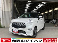 キャスト 中古車 スタイルＧ　プライムコレクション　ＳＡＩＩ軽自動車　プッシュスタートボタン　スマートキー　オートエアコン　ＤＶＤチューナー　バックカメラ　ＥＴＣ車載器　シートヒーター　１５インチアルミホイール