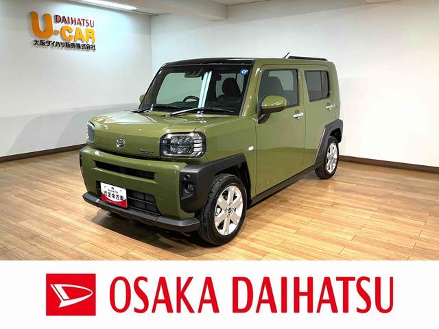 タフトG/認定中古車/R8年式/純正ナビ/クルコン/電動Pブレーキ届出済み未使用車/R8年式/ダイハツ認定中古車/衝突軽減ブレーキ/純正ナビ/クルーズコントロール/ガラスルーフ/スマートキー/オートエアコン/電動パーキングブレーキ/Bluetooth/フルセグ/(大阪府)の中古車