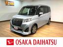 ９インチフルセグナビ　後席モニター　前後ドラレコ　ＥＴＣ　両側電動スライドドア　クルーズコントロール　ＬＥＤヘッドライト　ＬＥＤフォグランプ　キーフリー　オートハイビーム（大阪府）の中古車