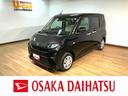 走行０．３万キロ／新車保証付き／ナビ／ＴＶ／Ｂｌｕｅｔｏｏｔｈ／ＵＳＢ／ＣＤ録音／衝突軽減ブレーキ／コーナーセンサー／左側電動スライドドア／ＬＥＤヘッドライト／キーフリー／アイドリングストップ（大阪府）の中古車