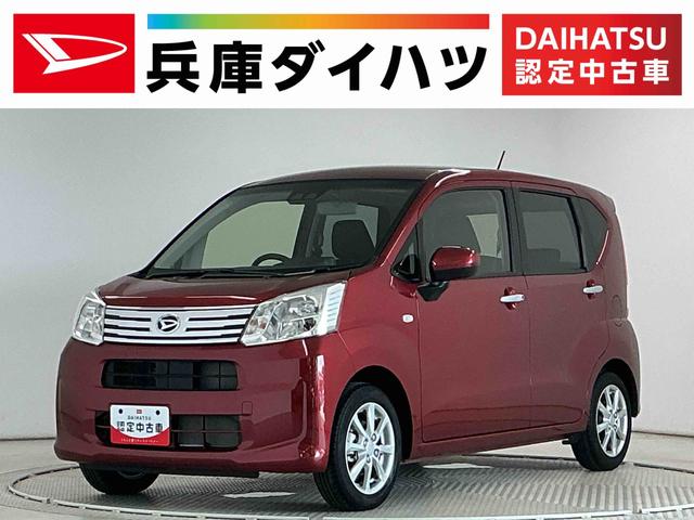 ムーヴXリミテッドII SAIII 禁煙 ナビTV バックカメラ1年保証 禁煙車 ナビTV バックカメラ ドラレコ 運転席シートヒーター USB Bluetooth オートハイビーム LEDヘッドライト 横滑り防止装置 スマートキー 14インチ純正アルミホイール(兵庫県)の中古車