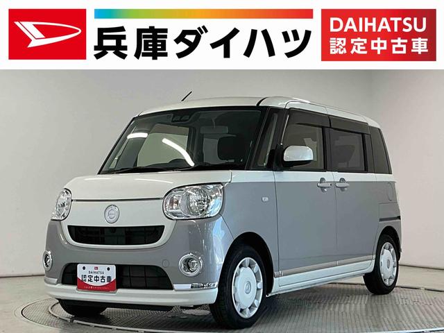 ムーヴキャンバスXメイクアップ SAIII 禁煙 ワンオーナー CD ETC走行無制限1年保証 禁煙車 ワンオーナー ETC CD USB接続 オートハイビーム アイドリングストップ 横滑り防止装置 スマートキー オートライト オートエアコン ドアバイザー ベンチシート(兵庫県)の中古車