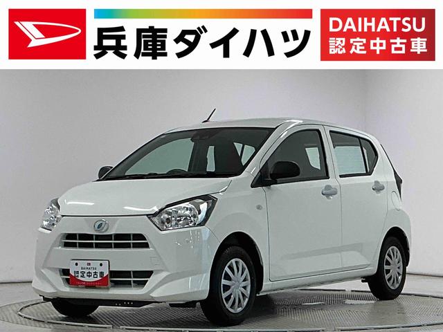 ミライースＬ　ＳＡIII　雹害車両　前後コーナーセンサー　キーレス雹害車両　１年保証　前後コーナーセンサー　オートハイビーム　アイドリングストップ　キーレスエントリー　横滑り防止装置　オートライト　ヘッドライトレベライザー　インパネシフト　スマートアシスト（兵庫県）の中古車