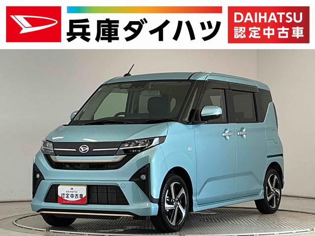 ムーヴＲＳ　ターボ　１０インチナビ　前後ドラレコ　パノラマモニター１年保証　１０インチナビ　前後ドラレコ　パノラマモニター　室内カメラ　アダプティブクルーズコントロール　両側電動スライドドア　前後コーナーセンサー　ノーブルシックスタイル　１５インチ純正アルミホイール（兵庫県）の中古車