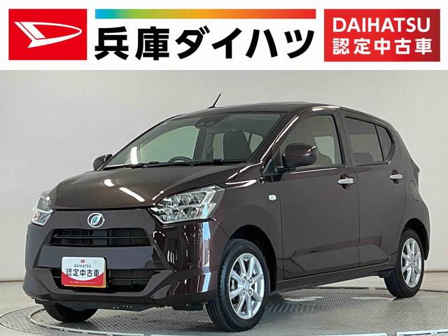 ミライースG SAIII 4WD 前後コーナーセンサー シートヒーター走行無制限1年保証 前後コーナーセンサー 4WD 前席シートヒーター オートハイビーム LEDヘッドライト アイドリングストップ プッシュスタート 横滑り防止装置 14インチ純正アルミホイール(兵庫県)の中古車
