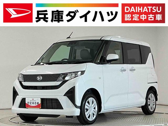 ムーヴX 片側電動スライドドア 前後コーナーセンサー スマートキー走行無制限1年保証 片側電動スライドドア 前後コーナーセンサー オートハイビーム LEDヘッドライト 横滑り防止装置 スマートキー オートライト オートエアコン 電動格納ドアミラー ベンチシート(兵庫県)の中古車