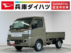 ハイゼットトラック 中古車 ＥＸＴ　３モード電子制御式４ＷＤ　ＣＶＴ　コーナーセンサー走行無制限１年保証　前後コーナーセンサー　３モード電子制御式４ＷＤ　ＣＶＴ車　３方開　荷台作業灯　オートハイビーム　アイドリングストップ　プッシュスタート　横滑り防止装置　オートライト　デフロック