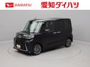 （愛知県）の中古車