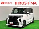 （広島県）の中古車