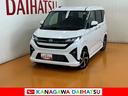 サポカーＳワイド適合　両側オートスライドドア　パノラマモニター対応　全車速追従機能付ＡＣＣ　ステアリングスイッチ　電動パーキングブレーキ　Ｐスタート　コーナーセンサー　キーフリー（神奈川県）の中古車