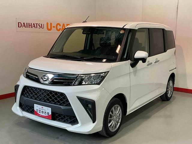 トールGエアバック クルコン 前後ソナー ワンオーナー車 Aライト ABS 盗難防止システム ETC キーフリー オートハイビーム 車線逸脱警報 メモリナビ ナビTV 衝突安全ボディ スマートキー 雹害あり(栃木県)の中古車