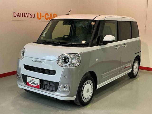 ムーヴキャンバスストライプスＧハイビームアシスト　電格ドアミラー　ｉ−ｓｔｏｐ　ブレーキサポート　ベンチＳ　シ−トヒ−タ−　レーンキープアシスト　ワンオーナー　ＬＥＤランプ　スマートキー　イモビライザー　オートライト　キーフリー（栃木県）の中古車