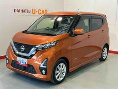 デイズ 中古車 ハイウェイスター　Ｘ電動格納　アラウンドビュ　自動被害軽減ブレーキ　Ａライト　アイドルストップ　横滑り防止　ナビ＆ＴＶ　スマートキー　ＬＥＤ　盗難防止　ドライブレコーダー　アルミ　衝突安全ボディ　助手席エアバッグ