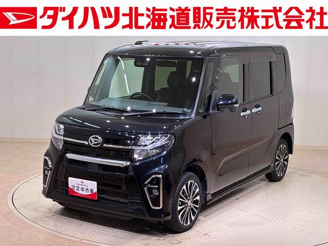 タントカスタムＲＳセレクション（北海道）の中古車