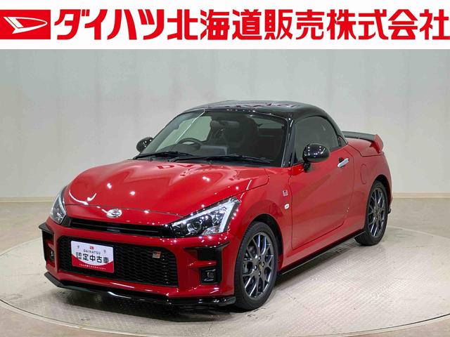 コペンGR スポーツ(北海道)の中古車