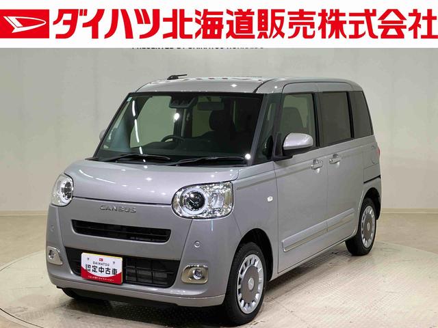 ムーヴキャンバスセオリーＧ（北海道）の中古車