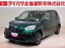 （北海道）の中古車