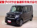 （北海道）の中古車