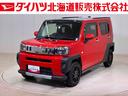 （北海道）の中古車