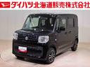 （北海道）の中古車