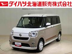 ムーヴキャンバス 中古車 ＧメイクアップＶＳ　ＳＡＩＩＩ