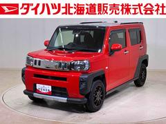  (北海道)