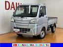 ダンプ　４ＷＤ　三方開　ラジオ　エアコン　油圧式　光軸調整ダイヤル　横滑り防止機能　誤発進抑制機能　アクセサリーソケット　Ｈｉ−Ｌｏモード切替機構（神奈川県）の中古車