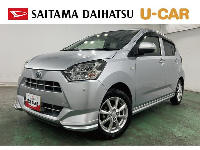ミライースＧ　ＳＡIII　走行５５１４５キロ／車検整備付／フルセグナビＢｌｕｅｔｏｏｔｈ　クリアランスソナー　オートライト　ＬＥＤヘッドライト　シートヒーター　フロントスポイラー　サイドスカート　１年保証・走行距離無制限（埼玉県）の中古車