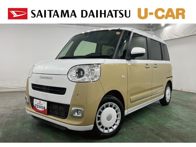 ムーヴキャンバスストライプスＧターボ　走行３０４００キロ／ナビ／全周囲カメラ一年保証・走行距離無制限フルセグナビ　ブルートゥース　全周囲カメラ　ドラレコ　ＥＴＣ　クリアランスソナー　ＬＥＤヘッドライト　オートライト　両側電動スライドドア（埼玉県）の中古車