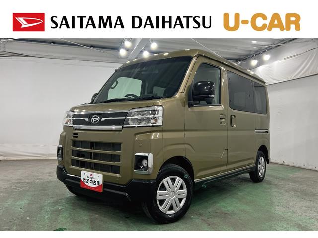 アトレーRS 車検整備付/走行15579キロ/ディスプレイオーディオ1年保証距離無制限 走行距離15579キロ ディスプレイオーディオ バックカメラ 純正マット 助手席エアバッグ LEDヘッドランプ アイドリングストップ 両側電動スライドドア 電動格納式ドアミラー(埼玉県)の中古車
