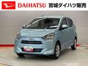 （宮城県）の中古車