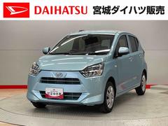 ミライース 中古車 Ｘ　ＳＡＩＩＩ