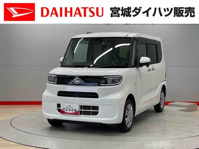 タントＸ（宮城県）の中古車