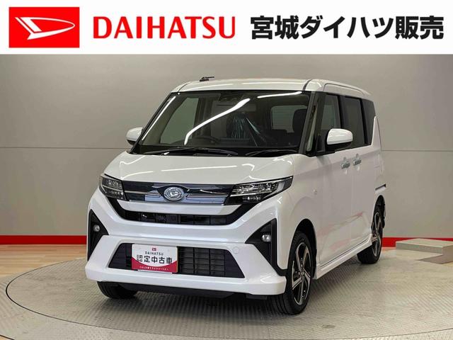ムーヴＲＳ（宮城県）の中古車