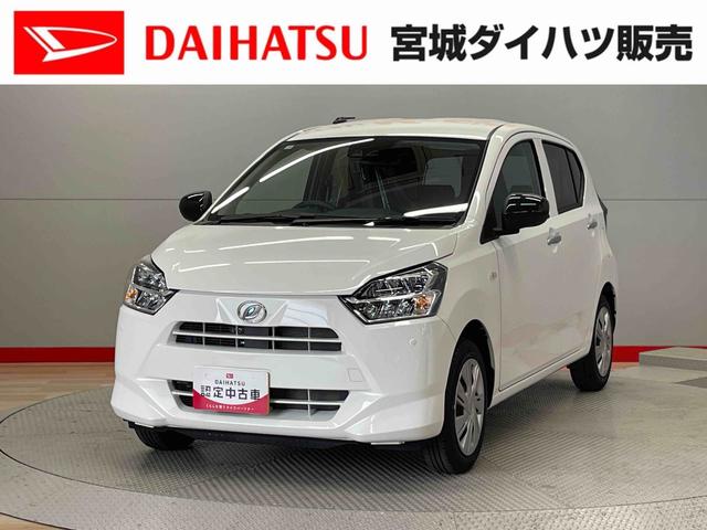 ミライースＸ　ＳＡIII（宮城県）の中古車