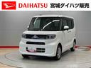 （宮城県）の中古車