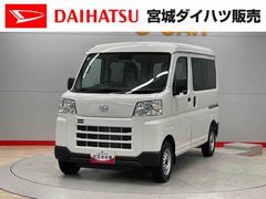 ハイゼットカーゴ 中古車 ＤＸ